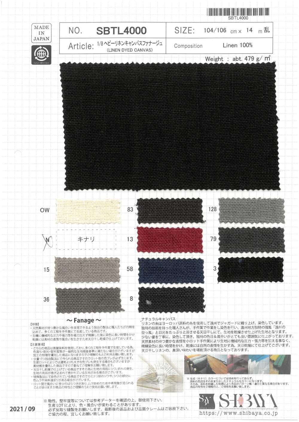 SBTL4000 1/8 Schwerleinen-Canvas-Fanage[Textilgewebe] SHIBAYA