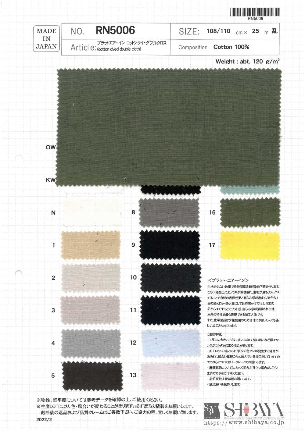 RN5006 Plat Air Aus Leichtem Baumwoll-Doppeltuch[Textilgewebe] SHIBAYA