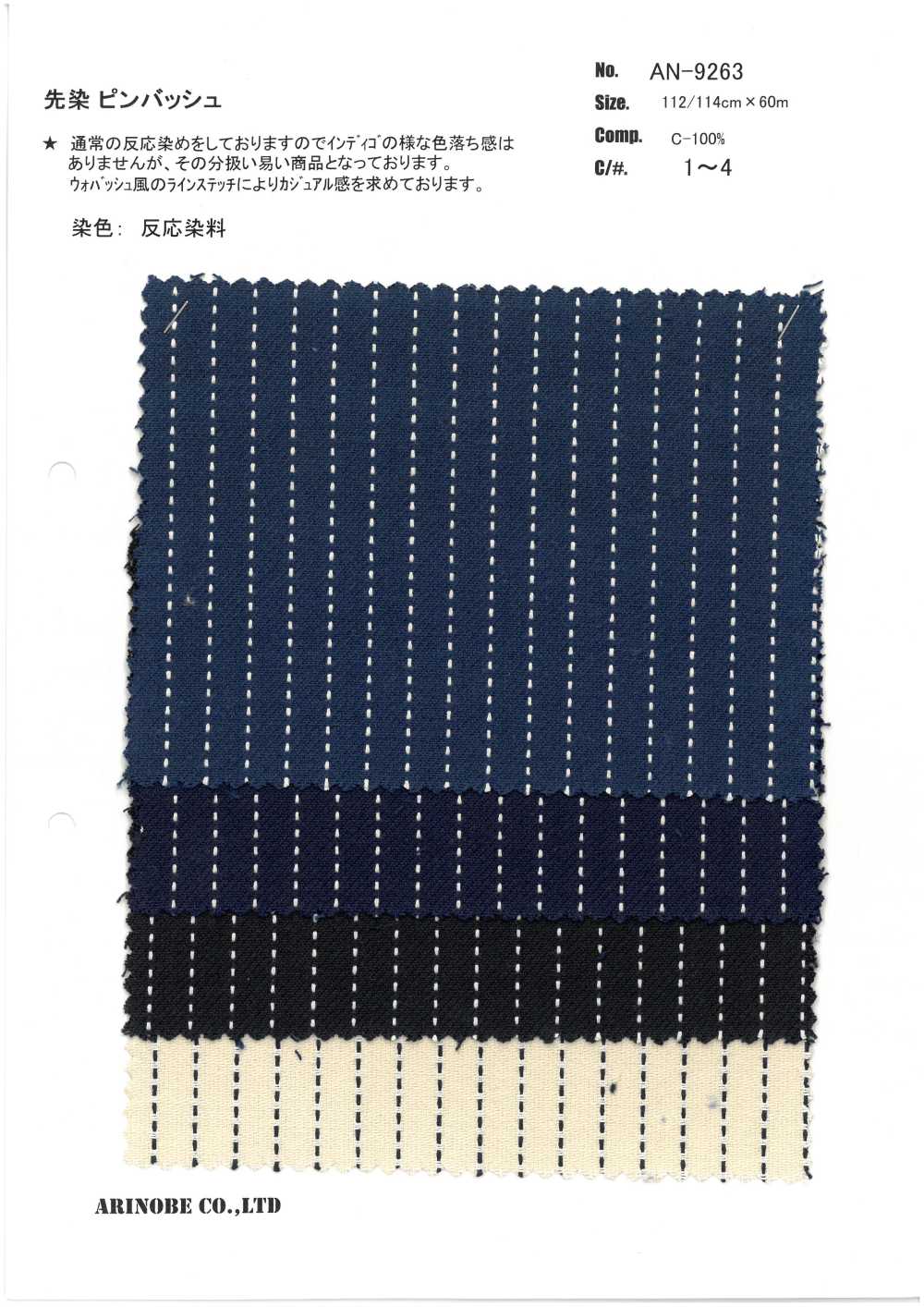 AN-9263 Garngefärbter Pin Bash[Textilgewebe] ARINOBE CO., LTD.