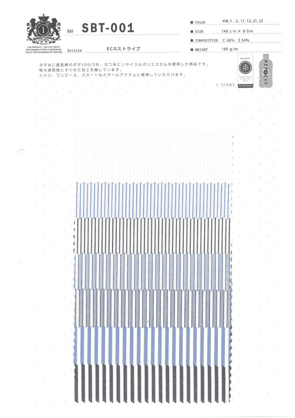 SBT-001 ECO-Streifen[Textilgewebe] Kuwamura-Faser