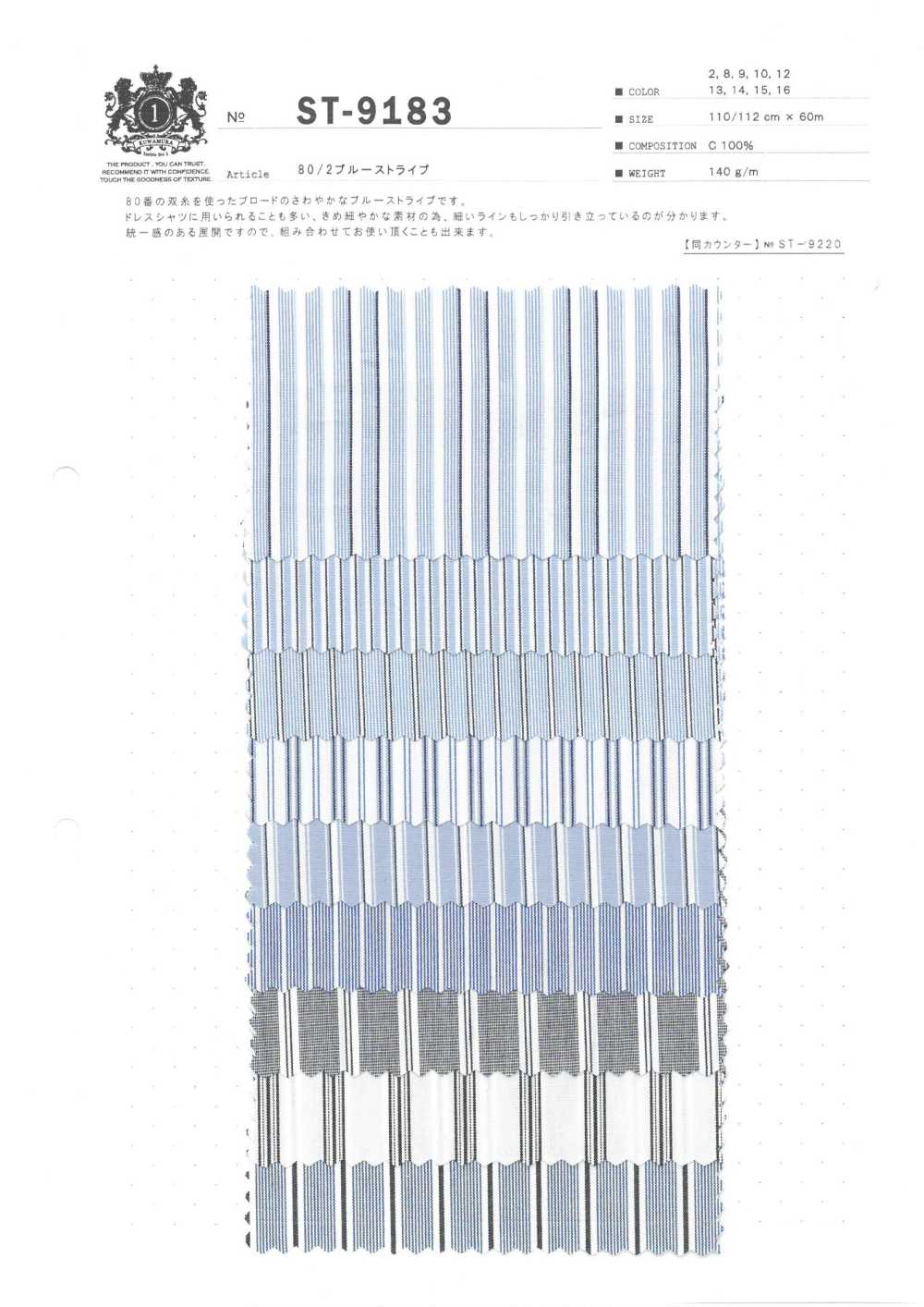 ST-9183 80/2 Blauer Streifen[Textilgewebe] Kuwamura-Faser