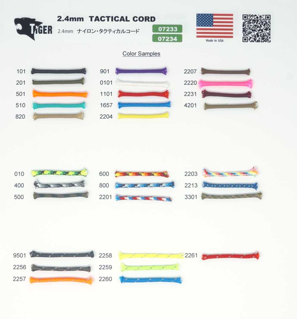 07234 TIGER Tactical Cord 2,4 Mm Rolle Schießmaterial Im Lieferumfang Enthalten[Bandbandschnur] TIGER