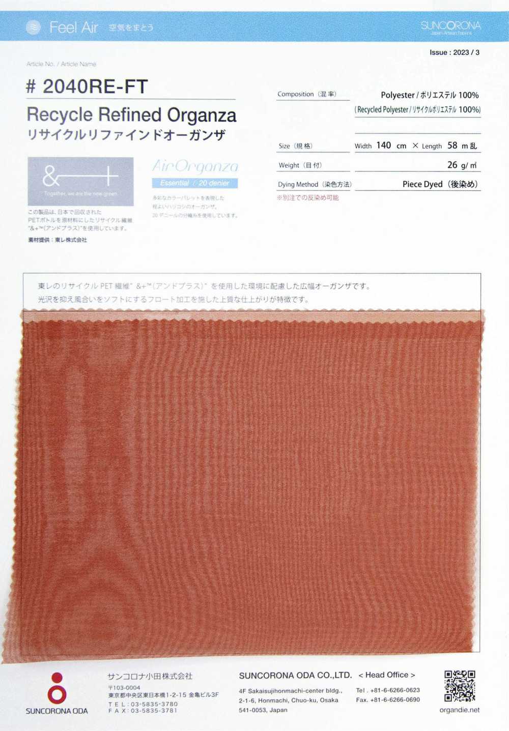 2040RE-FT Recycelter Raffinierter Organza[Textilgewebe] Suncorona Oda