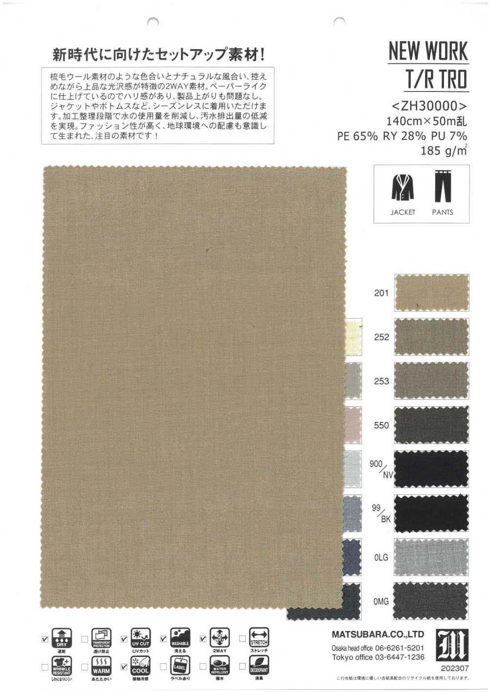 ZH30000 NEUE ARBEIT T/R TRO[Textilgewebe] Matsubara