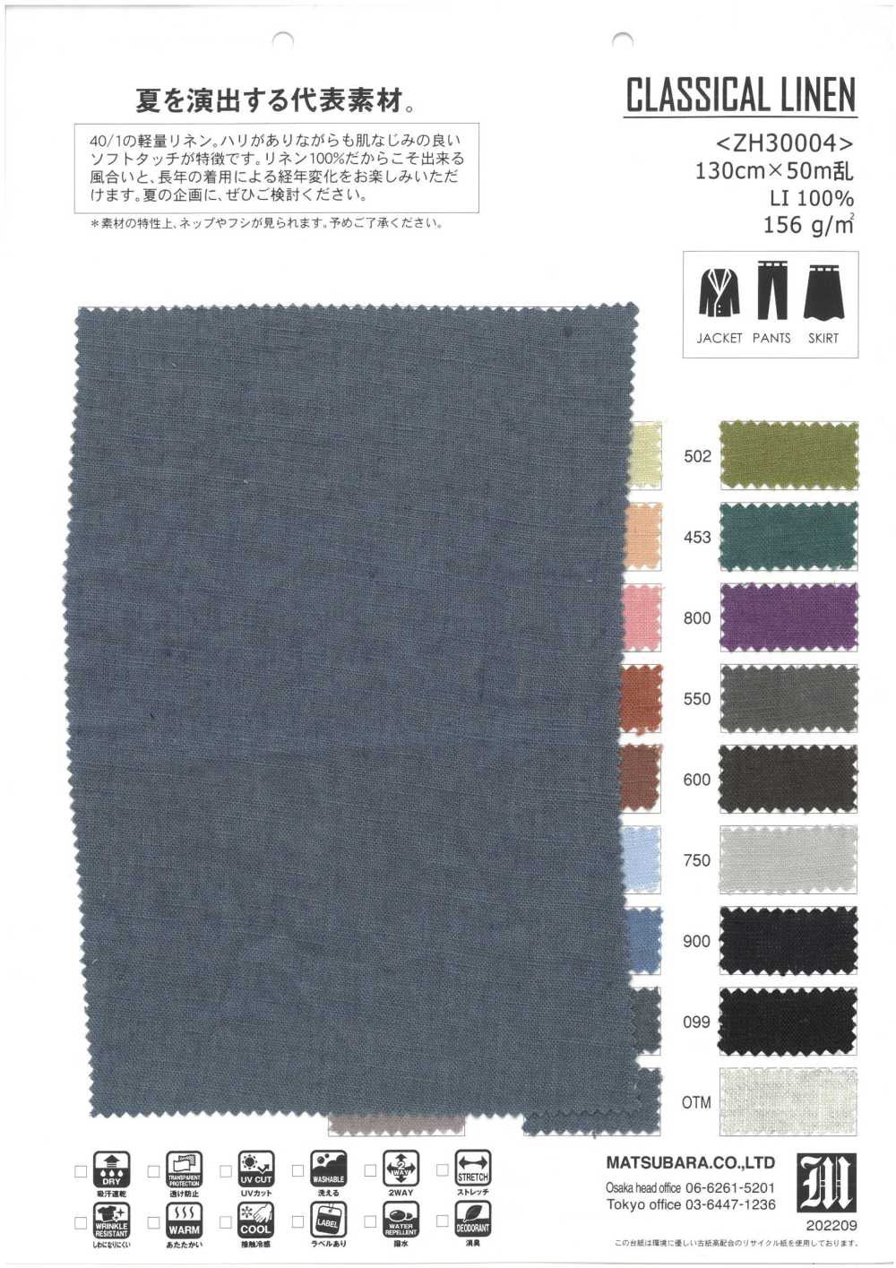 ZH30004 KLASSISCHES LEINEN[Textilgewebe] Matsubara