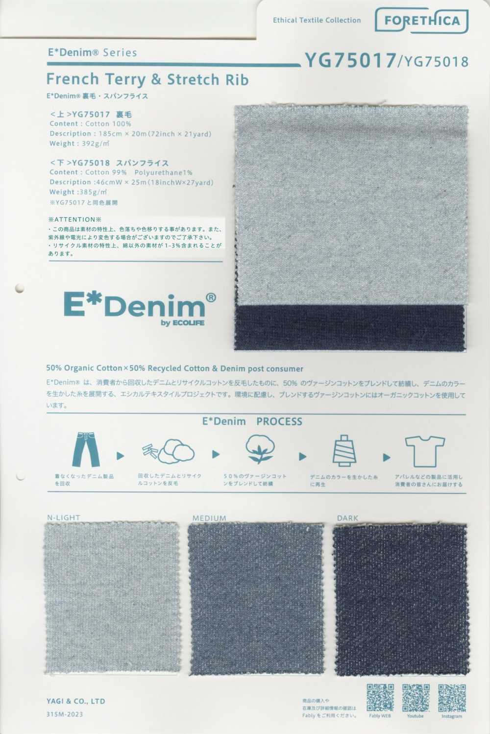 YG75018 E*Denim Spun Circular Rib[Textilgewebe] YAGI