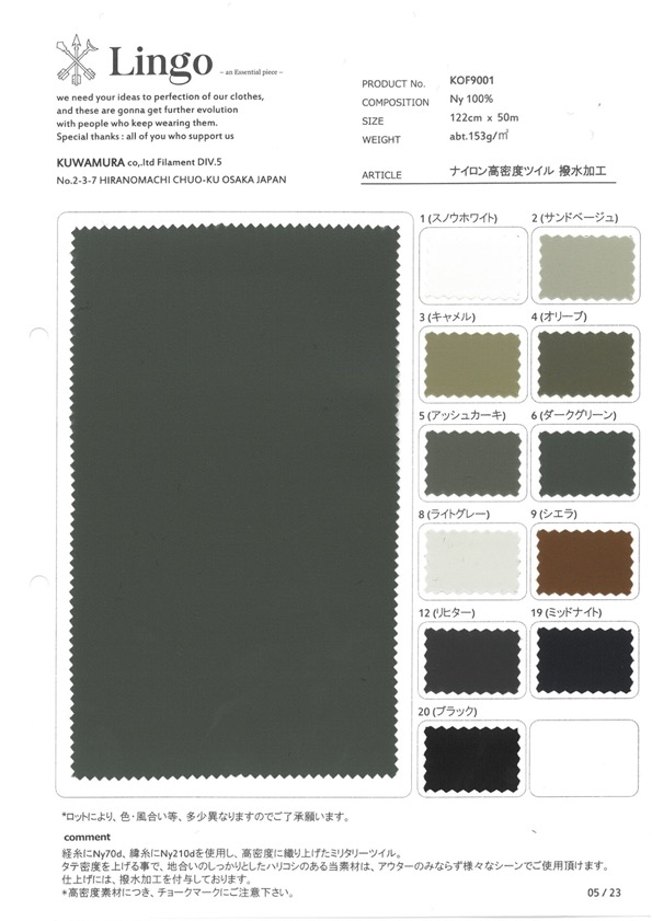 KOF9001 Ny High Density Twill Wasserabweisend[Textilgewebe] Lingo (Kuwamura-Textil)