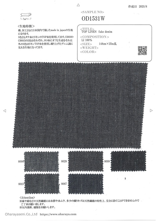 OD1531W TOP LEINEN Fake Denim[Textilgewebe] Oharayaseni