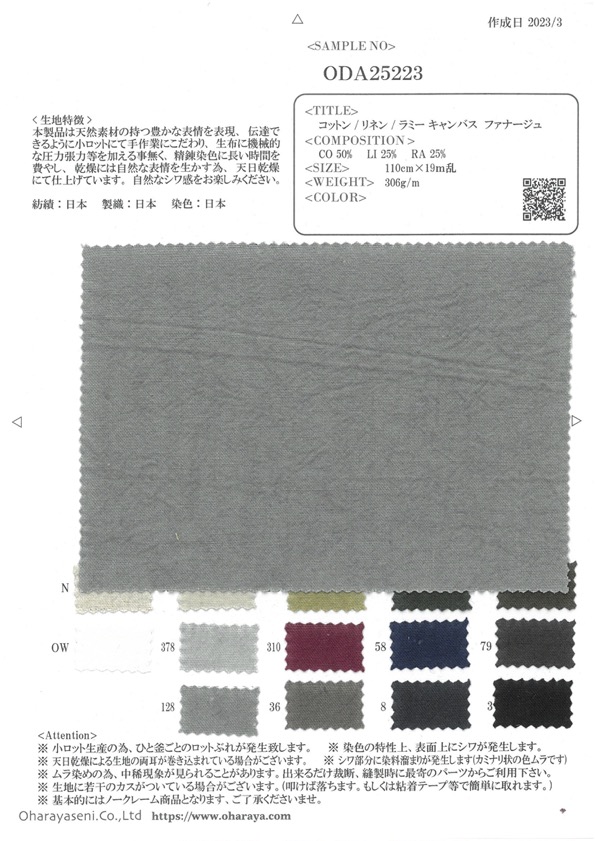 ODA25223 Baumwolle/Leinen/Ramie Canvas Fanage[Textilgewebe] Oharayaseni