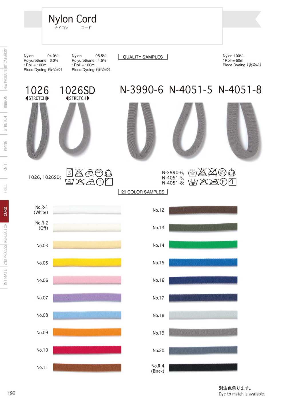 1026SD Nylonschnur[Bandbandschnur] Telala (Inoue-Bandindustrie)