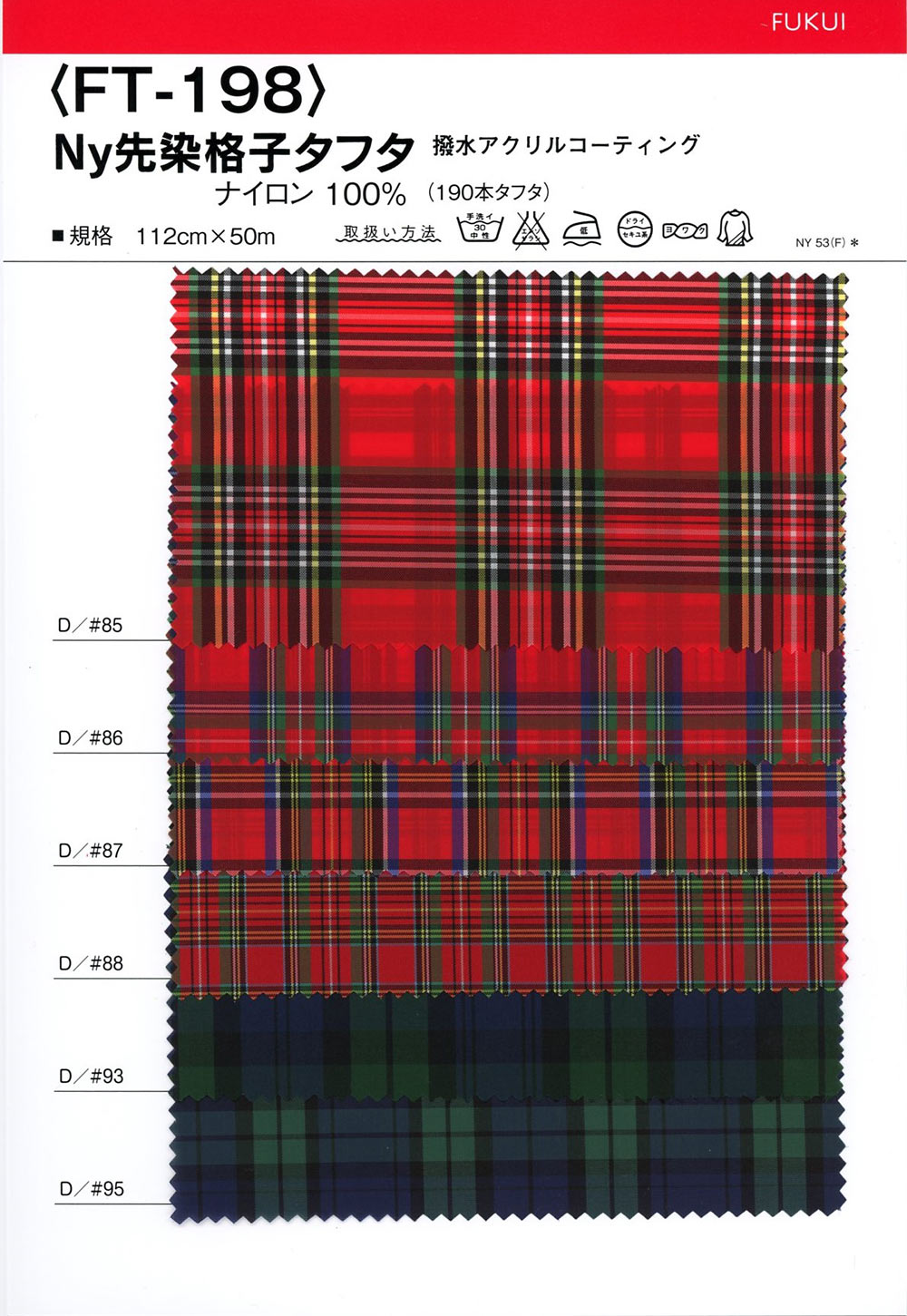FT198 Ny Yarn Dyed Gittertaft[Textilgewebe] Masuda