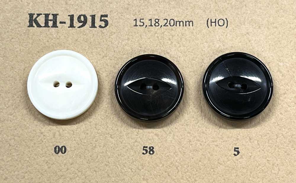 KH1915 Echter Büffelhornknopf Für Jacken Und Anzüge[Taste] Koutoku Button