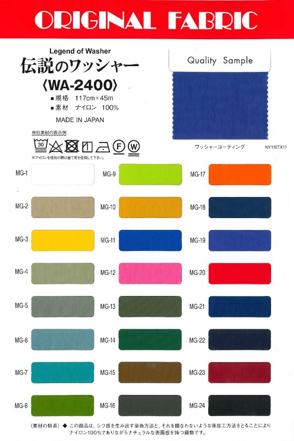 WA-2400 Legendärer Waschprozess (Früher: New Basic Washer Process)[Textilgewebe] Masuda