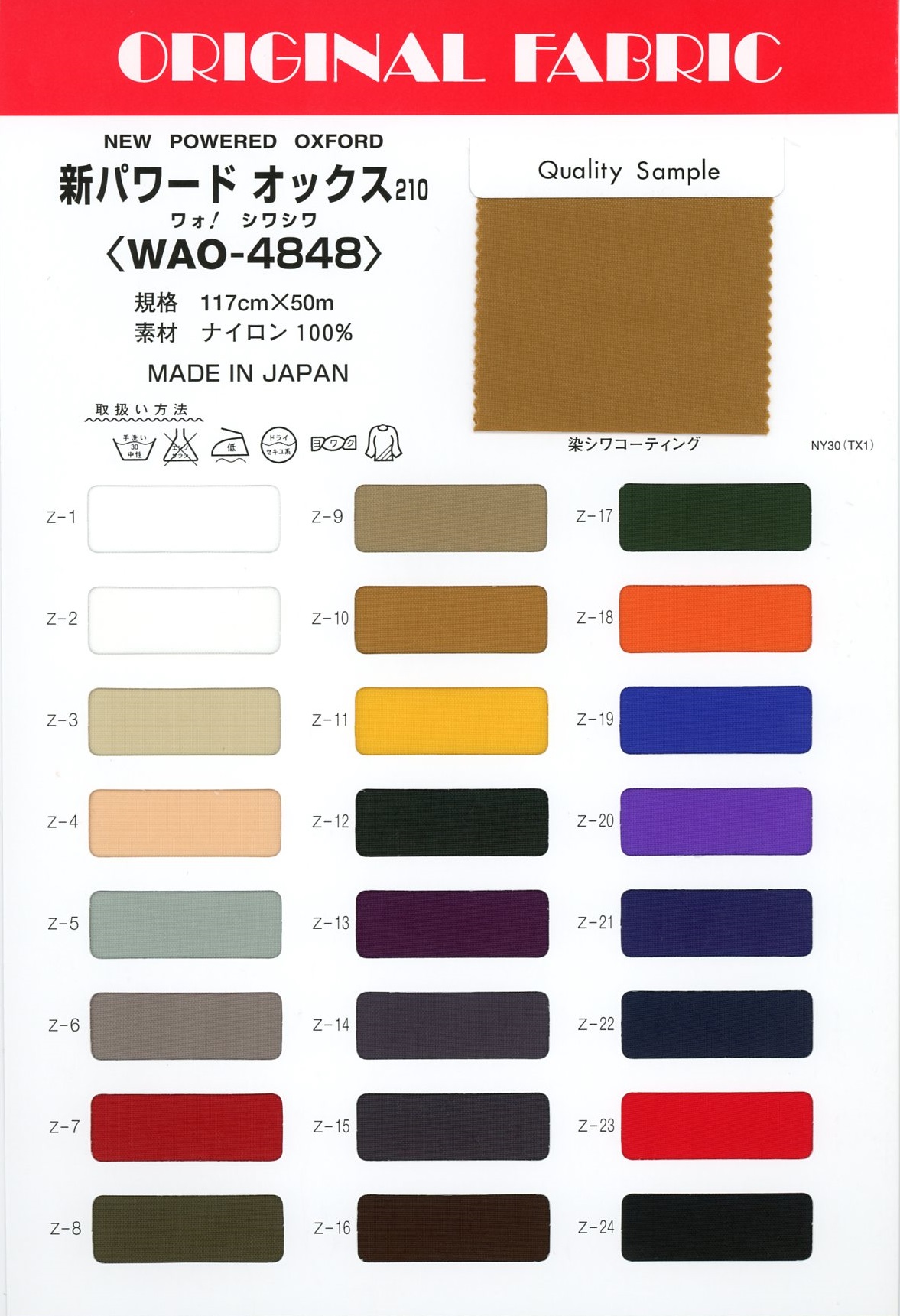 WAO-4848 Neu Angetriebener Oxford 210[Textilgewebe] Masuda