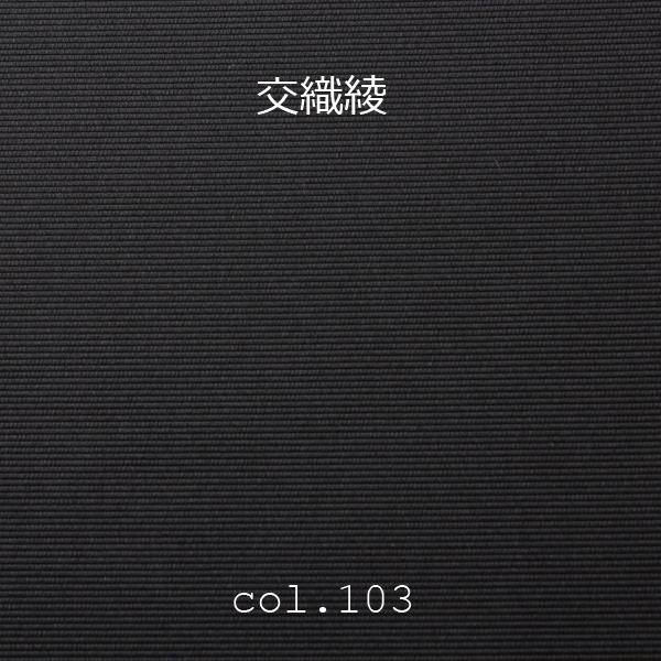 103 Domestic Mixed Woven Bernstein Schal Label Silk[Textil] Yamamoto(EXCY)