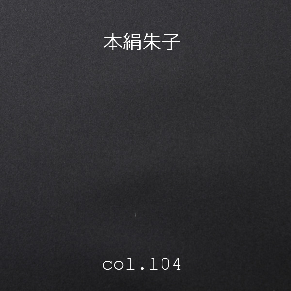104 In Japan Hergestelltes Reines Seidensatinmuster, Einseitiges Satin-Schaletikett Aus Seide, Schwarz[Textil] Yamamoto(EXCY)
