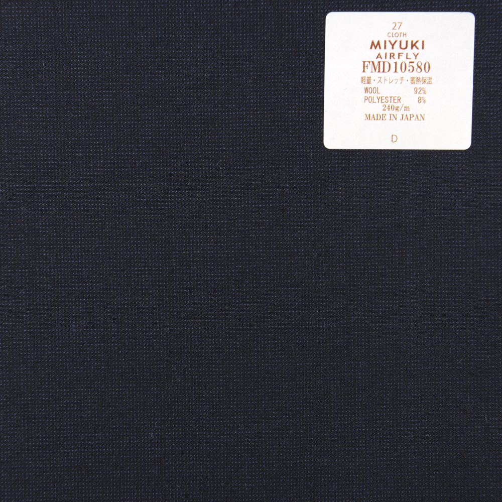 FMD10580 Air Fly Leichte Stretch Wärmespeicher Wärmeisolierung Einfarbig Marineblau[Textil] Miyuki-Keori (Miyuki)