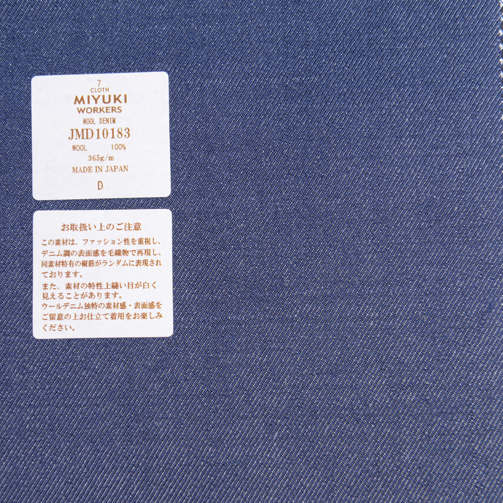 JMD10183 Workers High Density Workwear Woven Denim Blau[Textil] Miyuki-Keori (Miyuki)