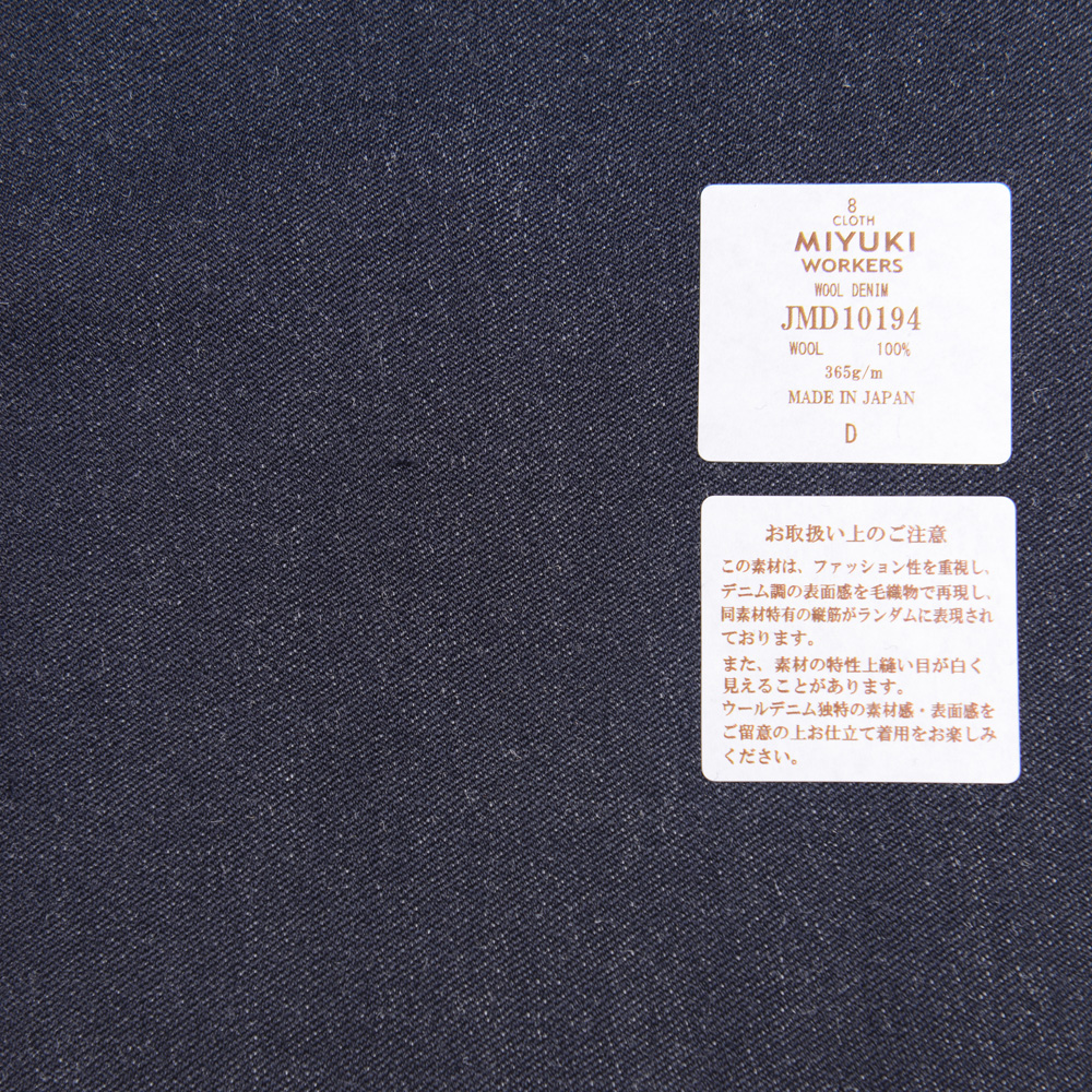 JMD10194 Workers High Density Workwear Denim Aus Gewebter Wolle Marineblau[Textil] Miyuki-Keori (Miyuki)