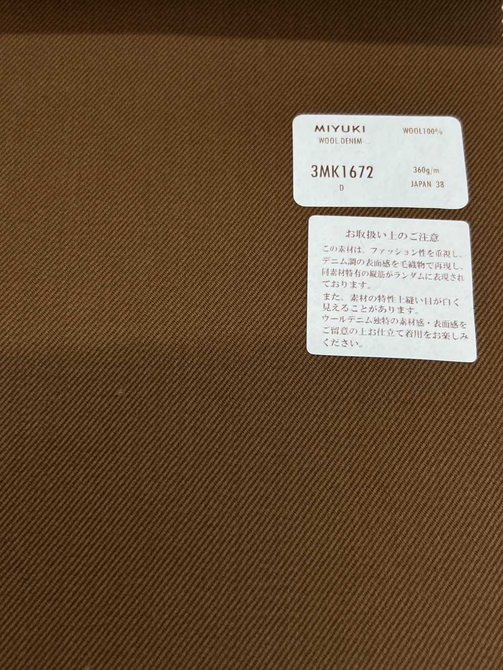 3MK1672 CREATIVE LINE WOOL DENIM Orange Braun[Textil] Miyuki-Keori (Miyuki)