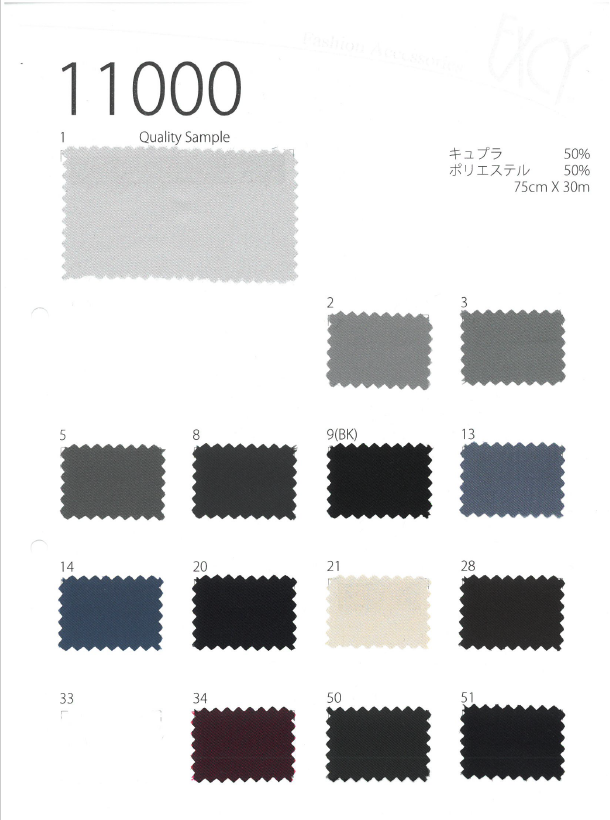 11000 Garngefärbtes Koshu-Gewebe Ohne Musterfutter, 15 Farbvarianten[Beschichtung] Yamamoto(EXCY)