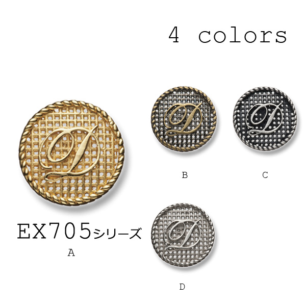 EX705 Mesh-Metallknöpfe Für Anzüge Und Jacken[Taste] Yamamoto(EXCY)