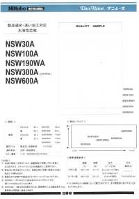 NSW30 Wasserlösliche Kunstharzeinlage Für Produktfärbung Und Produktwäsche Streckverarbeitung Fadentyp[Einlage] Nittobo Sub-Foto