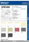 NTB100S Dünnes Blusenmaterial Kompatibel Ultra Moiré-Prävention SDDC-Einlage 15D