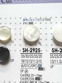 SH2925 Perlenartige Knöpfe Für Hemden, Poloshirts Und Leichte Kleidung[Taste] IRIS Sub-Foto
