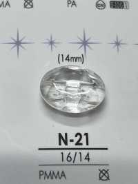 N21 Diamantschliff-Knopf[Taste] IRIS Sub-Foto