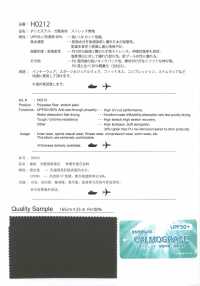 H0212 CALMOGRACE Polyesterdispersionsgefärbter Stretch Ohne Muster[Textilgewebe] Fules Design Sub-Foto