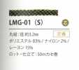LMG-01(S) Lahme Variation 3.2MM