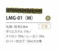 LMG-01(M) Lahme Variation 3.8MM