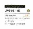 LMG-02(M) Lahme Variation 4MM