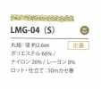 LMG-04(S) Lahme Variation 2.6MM