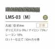 LMS-03(M) Lahme Variation 4MM