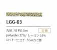 LGG-03 Lahme Variation 3.5MM