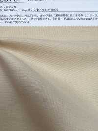 12078 40er Doppelgaze[Textilgewebe] SUNWELL Sub-Foto
