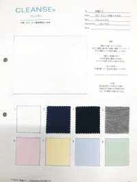KRZ-1 40/ CLEANSE&#174;Bären-Baumwolljersey[Textilgewebe] Fujisaki Textile Sub-Foto
