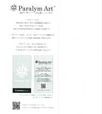 28063 Paralym Art Oxford Print-Fun Animals-[Textilgewebe] SUNWELL Sub-Foto