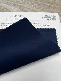 KKF8031 Seidensatin[Textilgewebe] Uni Textile Sub-Foto