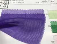 KKF2040 Organdy[Textilgewebe] Uni Textile Sub-Foto