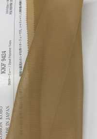 KKF9424 50d Yory[Textilgewebe] Uni Textile Sub-Foto