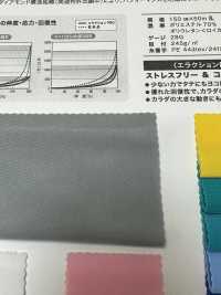AP61880 Hochleistungs-Leistungstyp[Textilgewebe] Japan-Strecke Sub-Foto