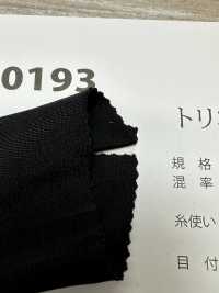 NS20193 Trikot Heidekraut[Textilgewebe] Japan-Strecke Sub-Foto