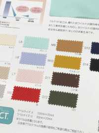 F2010 Fujikinbai Antiviral / Antibakterielle Verarbeitung FLUTECT Baumwollköper[Textilgewebe] Fuji Gold Pflaume Sub-Foto
