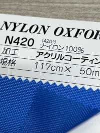 N420 Fujikinbai Kinume 420d Nylon Oxford Acrylmantel[Textilgewebe] Fuji Gold Pflaume Sub-Foto