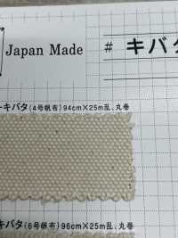 K1413 Fujikinbai Kinume Baumwoll-Canvas Nr. 4 Kibata[Textilgewebe] Fuji Gold Pflaume Sub-Foto