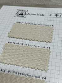 K1414 Fujikinbai Kinume Baumwoll-Canvas Nr. 6 Kibata[Textilgewebe] Fuji Gold Pflaume Sub-Foto