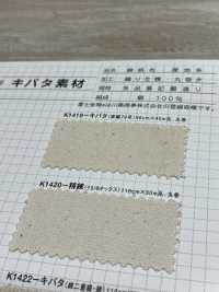 K1420 Fujikinbai Cotton 10/8 Oxford Generation Refining[Textilgewebe] Fuji Gold Pflaume Sub-Foto